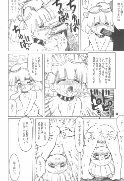 Page 20 of Little Red Riding Hood