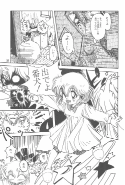 Page 35 of Little Red Riding Hood