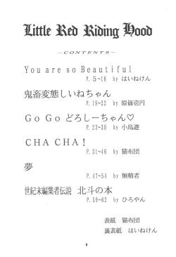 Page 4 of Little Red Riding Hood