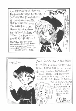 Page 55 of Little Red Riding Hood