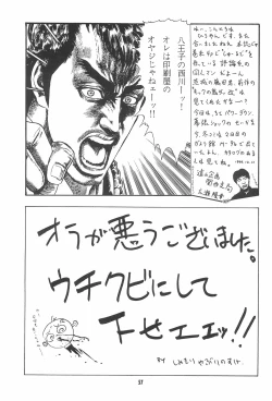 Page 57 of Little Red Riding Hood