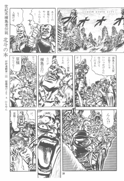 Page 59 of Little Red Riding Hood