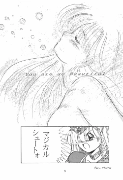 Page 5 of Little Red Riding Hood