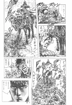 Page 62 of Little Red Riding Hood