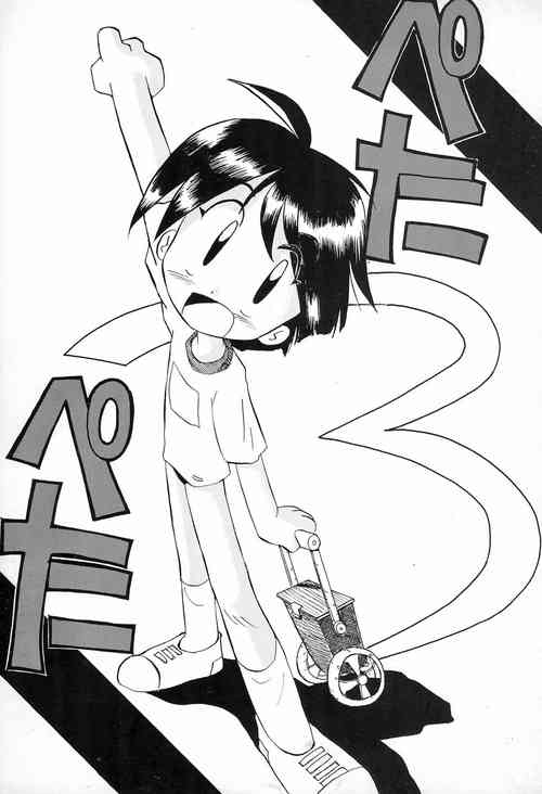 (C49) [Tsurupeta Kikaku (Various)] Petapeta 3
