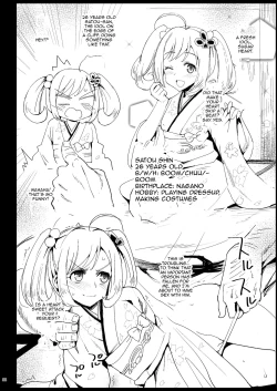 Page 37 of Hojo Karen, Ochiru