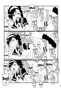 Page 12 of Uruka-chan to Fuminocchi o Aheraseru Hon