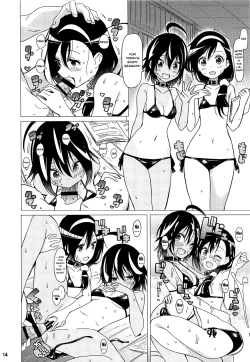 Page 15 of Uruka-chan to Fuminocchi o Aheraseru Hon