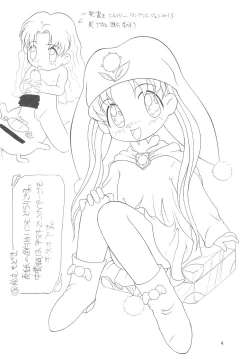 Page 4 of PRINCESS SILVER