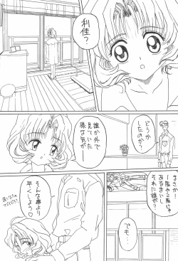 Page 11 of 3rd IMPACT