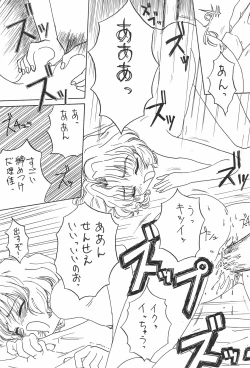 Page 17 of 3rd IMPACT