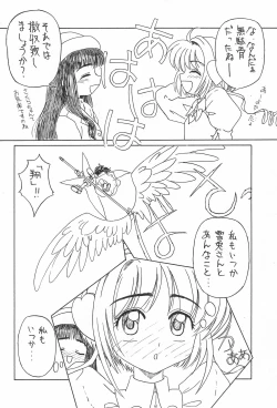 Page 20 of 3rd IMPACT