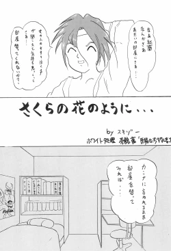 Page 21 of 3rd IMPACT