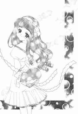 Page 23 of Card Captor Sakura