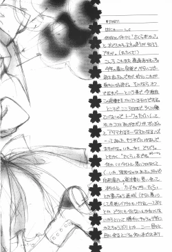 Page 6 of Card Captor Sakura