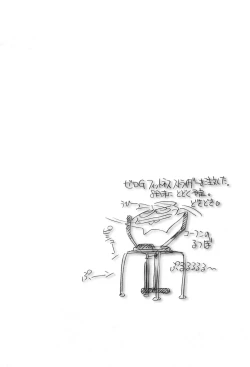 Page 4 of sakura 3 the third force