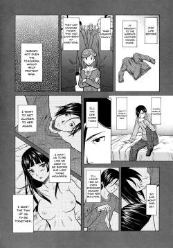 Page 128 of Ani to Imouto no Jijou.