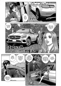 Page 175 of SUPERBOOBS