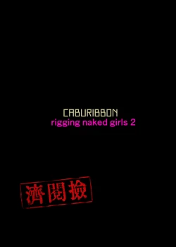 Page 60 of Junsui Gisou Seinou Shiken Ninmu Kai