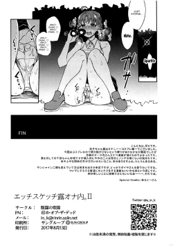 Page 28 of Ecchi Sketch Ro Ona Uchi. II