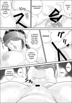 Page 18 of Mesu Kachou Jogeza Gaiden2 Mesu Niku Jikken-Shitsu