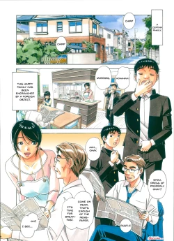 Page 2 of Sennou Yuugi - Brainwash Game