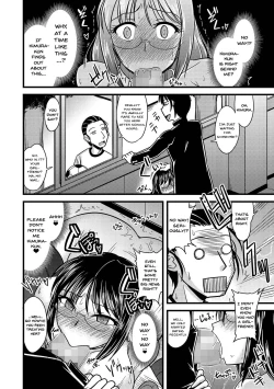 Page 14 of Kare ni mo Ienai Iinchou no Himitsu