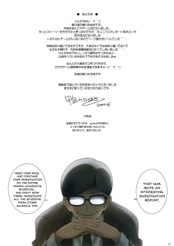 Page 34 of Gup is good! Ankou report