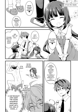 Page 16 of All-Rounder no Oshigoto!