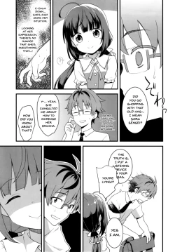 Page 17 of All-Rounder no Oshigoto!