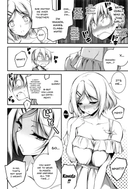 Page 192 of Kimi to H | Getting Lewd With You