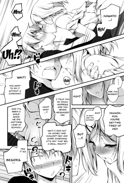 Page 200 of Kimi to H | Getting Lewd With You
