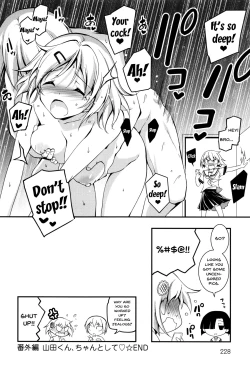 Page 222 of Kimi to H | Getting Lewd With You