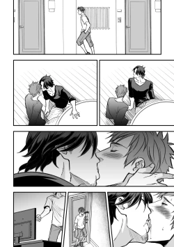 Page 100 of Senpai, to.