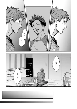 Page 43 of Senpai, to.