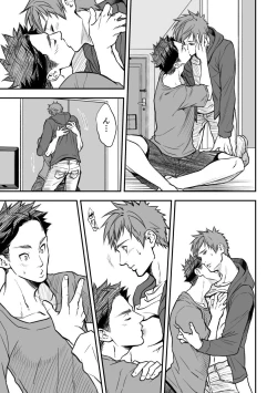 Page 69 of Senpai, to.