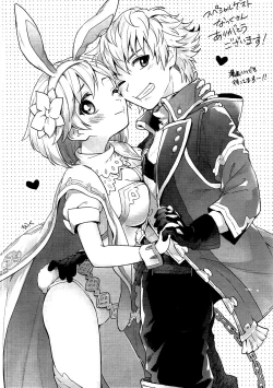 Page 37 of Djeeta-chan no Renai Battle na Hibi ep. 2.5