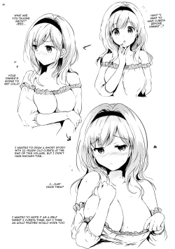 Page 47 of Djeeta-chan no Renai Battle na Hibi ep. 2.5