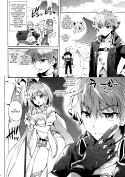 Page 7 of Djeeta-chan no Renai Battle na Hibi ep. 2.5