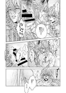 Page 20 of LOVE BUBBLE BUS