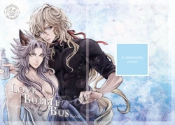 Page 2 of LOVE BUBBLE BUS