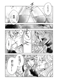 Page 5 of LOVE BUBBLE BUS