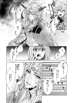 Page 7 of LOVE BUBBLE BUS