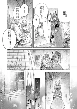 Page 8 of LOVE BUBBLE BUS