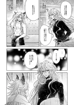 Page 9 of LOVE BUBBLE BUS