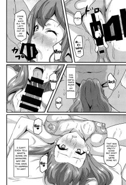 Page 13 of Uraaka Shoujo wa Seishun dekinai