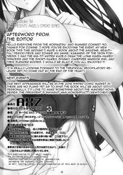 Page 28 of Angel's stroke 94 Kairakujou no Ayame!!