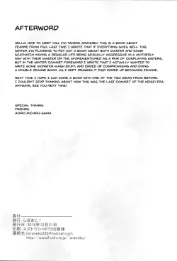 Page 29 of W Jeanne to Off-Paco Challenge