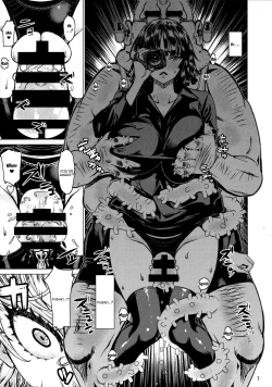 Page 6 of Disaster Sisters Leopard Hon 25