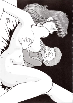 Page 53 of Choh! Okachimentaiko